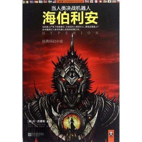 少年强则国强的出处-获得知识的钥匙-南阳日报