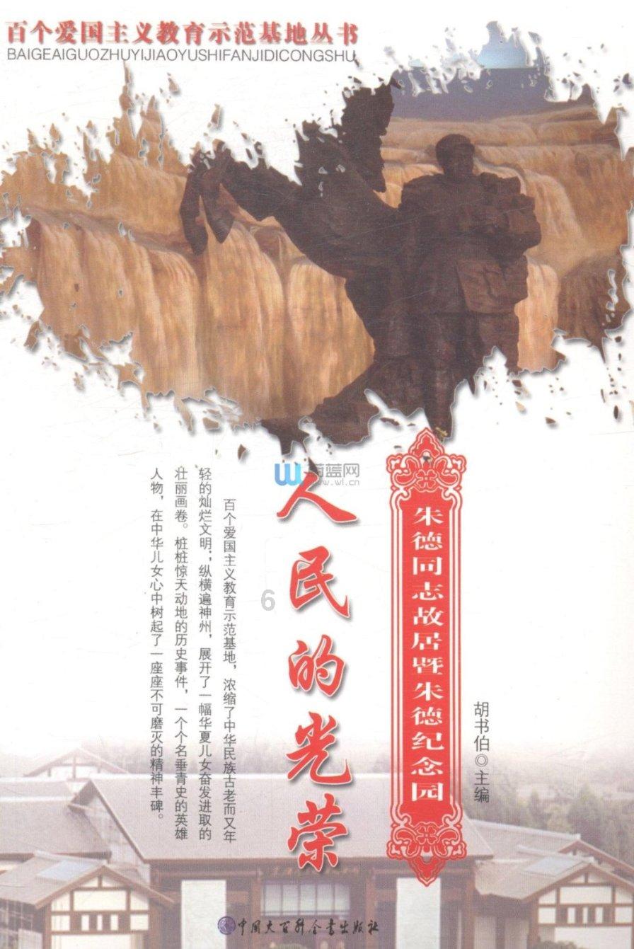 拼图合集