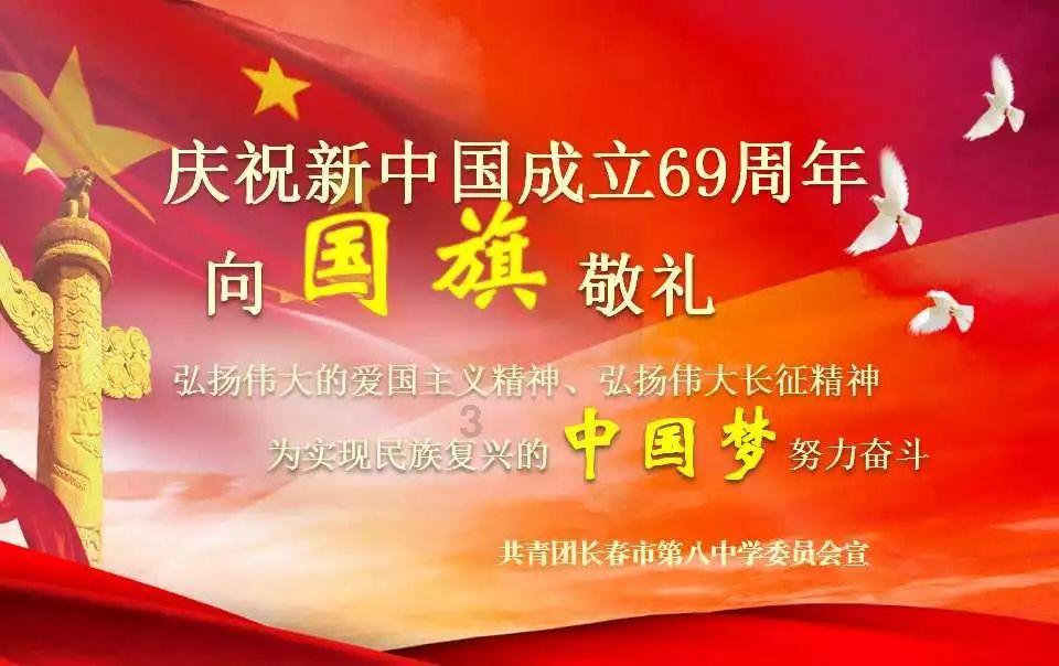岱岳区黄前镇召开2023年度述职评议会