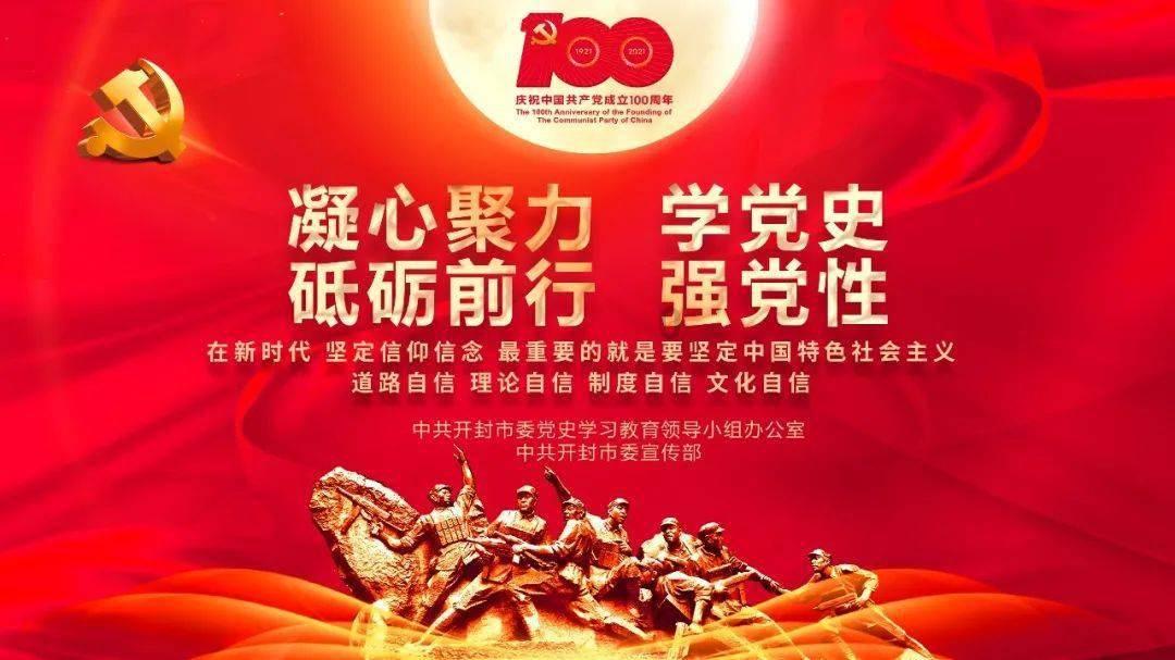 飞天小猪仔
