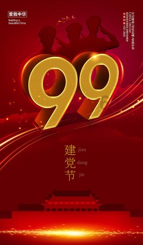 今日份木村光希，身穿印花白T与姐姐合照，手拿柑橘清新甜美