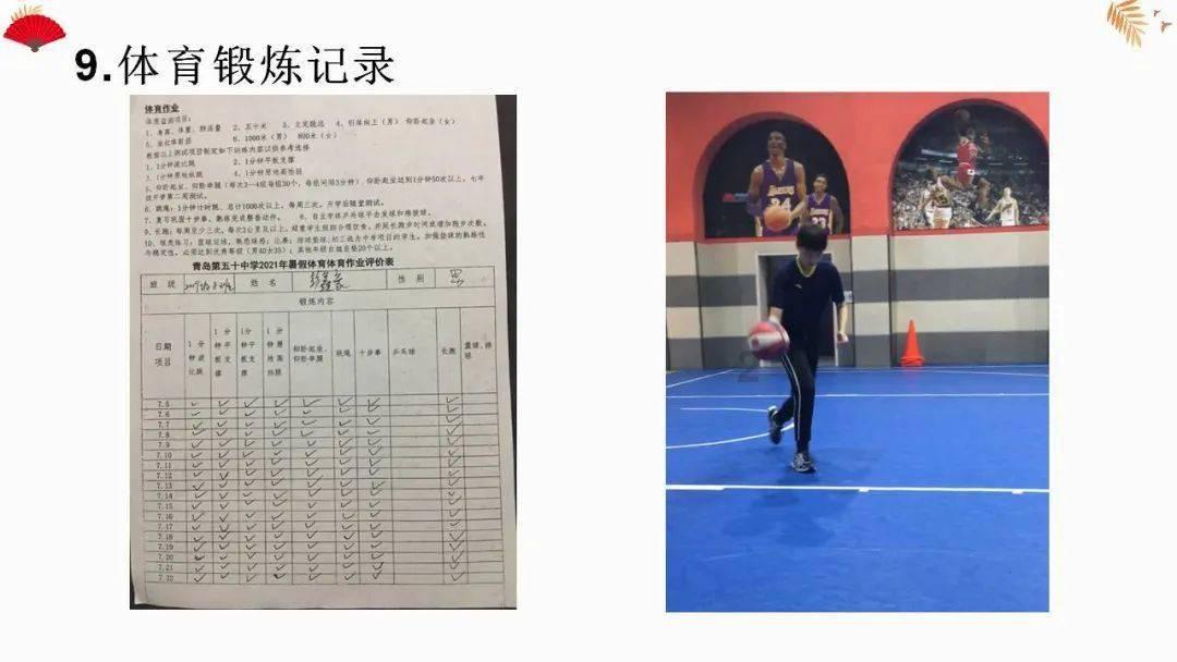 秘密实验室逃生
